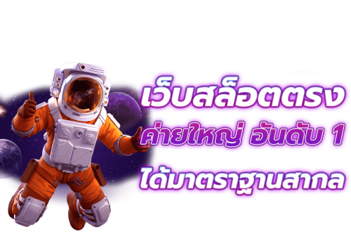 luckyfun168 เดิมพันสนุก สร้างกำไรไม่สิ้นสุด
